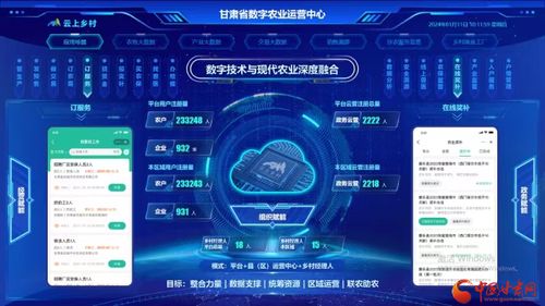 省屬企業(yè)創(chuàng)新驅(qū)動戰(zhàn)略 提升競爭優(yōu)勢與優(yōu)化服務(wù)維護